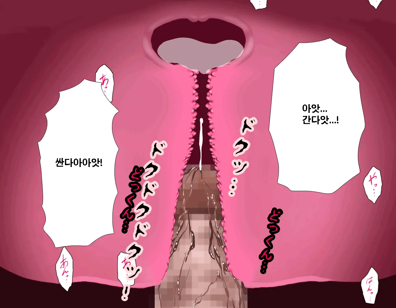 Saimin Uwaki Kenkyuubu Ch. 4 | 최면 바람기 연구회 제4화